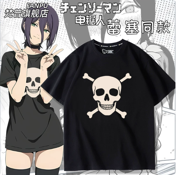 Anime Cosplay Makima - Kaus Lengan Pendek Anime Chainsaw Man