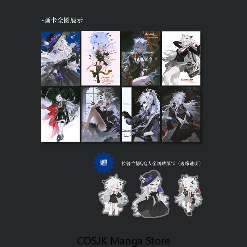 Anime Cosplay Drawing - Kartu Seni Anime Arknights Lappland Kartu