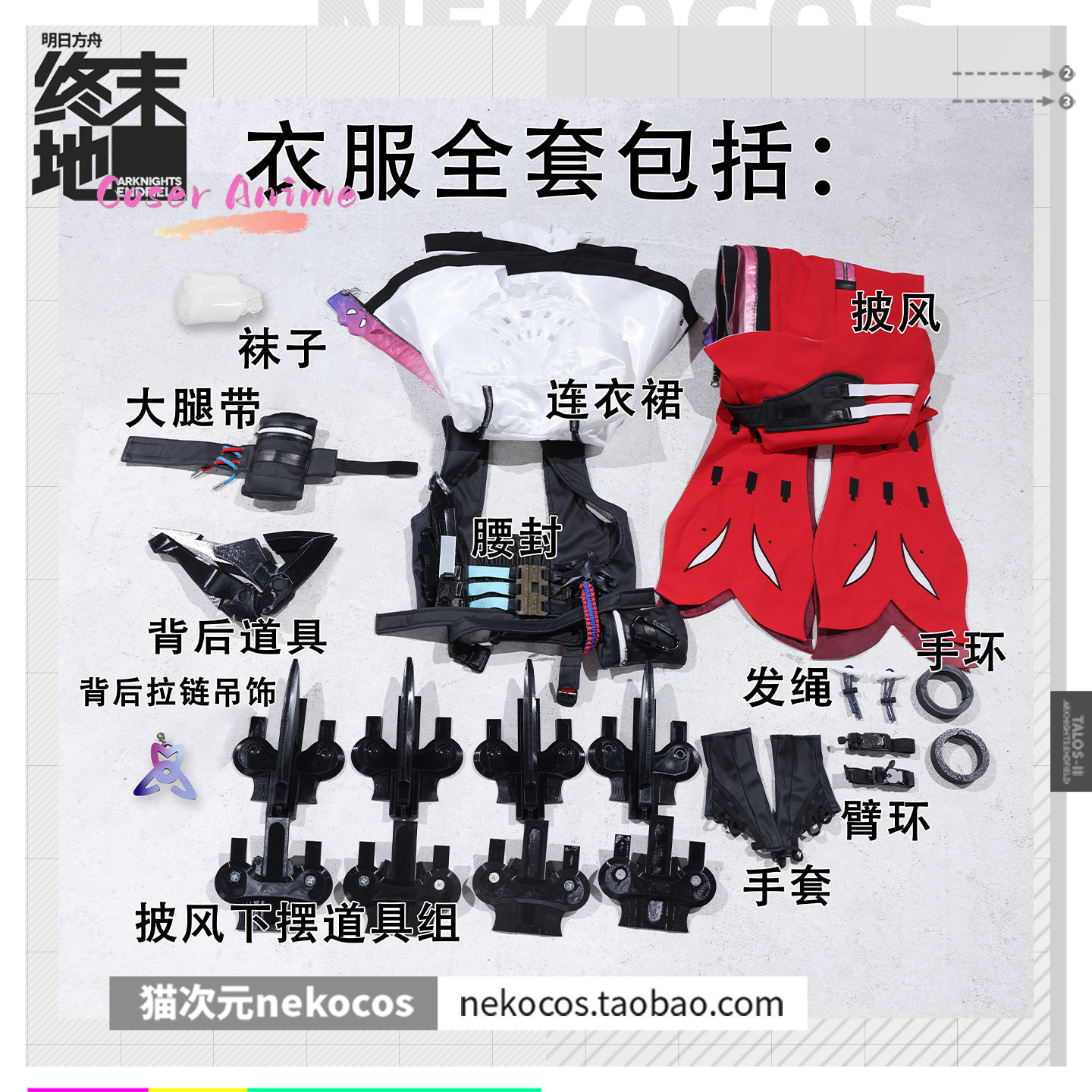 Anime Cosplay Red - Kostum Cosplay Rossi Baru Gaun Lucu