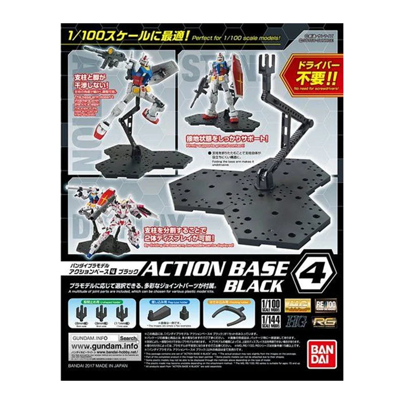 Bandai Gundam Hg - Stok tersedia Bandai basis aksi asli