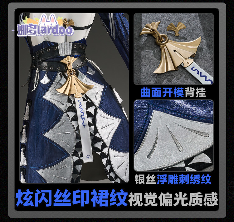 Anime Zero Cosplay - Kostum Cosplay Velina Zenless Zone Zero,