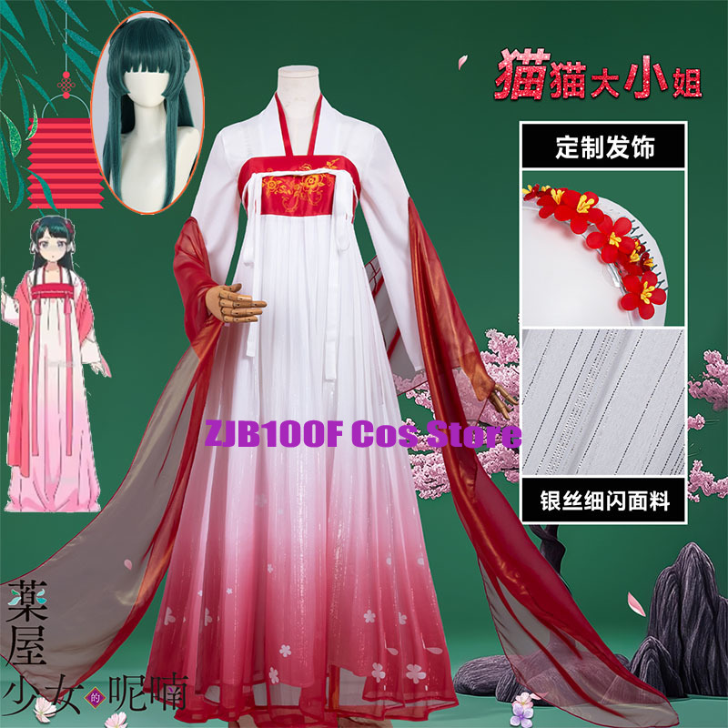Anime Cosplay Red - Kostum Cosplay Gaun Merah ZJB Maomao