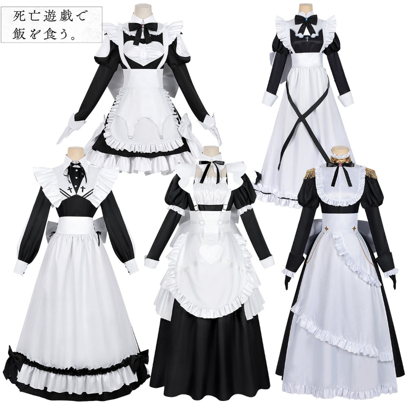 Cosplay Anime Yuki - Kostum Cosplay Pembantu Rumah Hantu Yuuki,