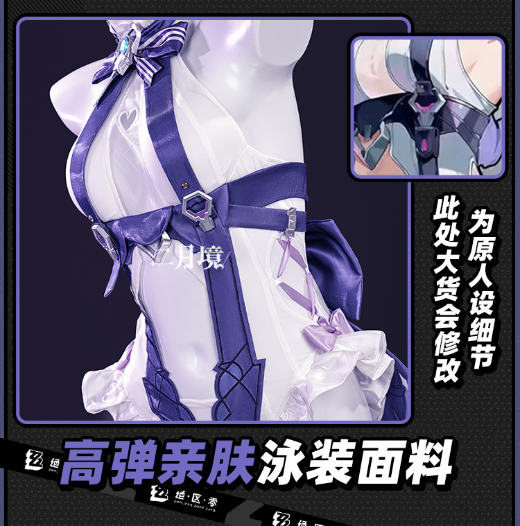 Anime Zero Cosplay - Kostum Cosplay Vivian Zenless Zone Zero