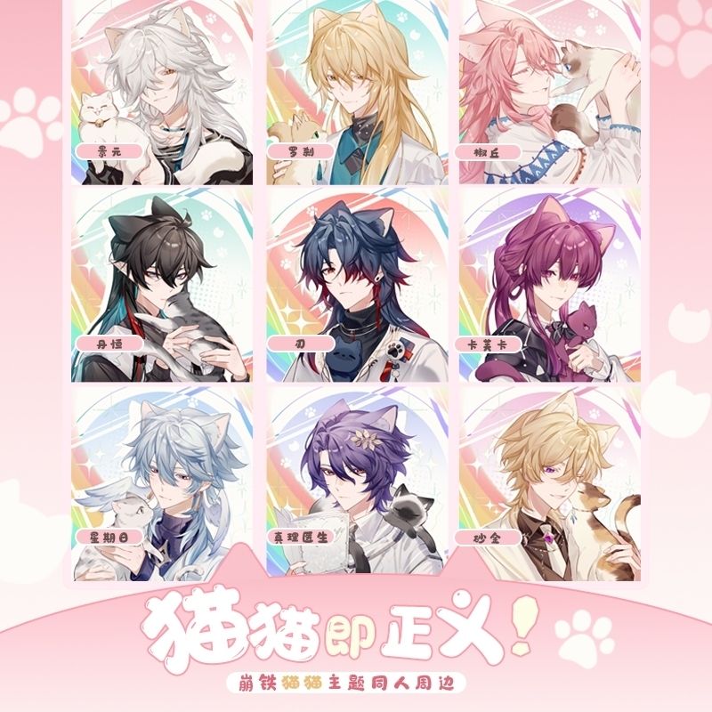 Cosplay Game Honkai: Star Rail - Anime Cosplay Cat ulasan dan harga