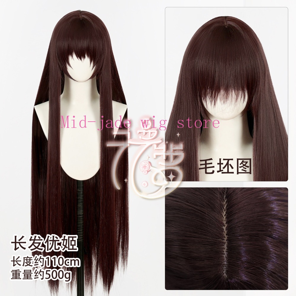 Wig Cosplay Yuki Cross Yuki Ku - Cosplay Anime Yuki ulasan dan harga