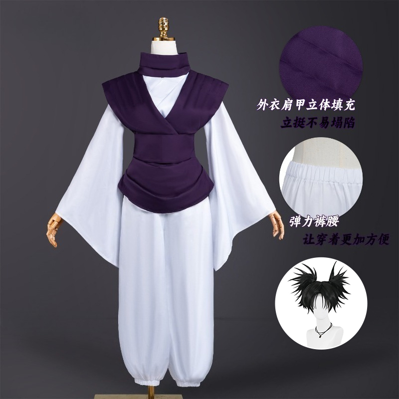 ANIMECC TERSEDIA Kostum Cospla - Cosplay Anime Jjk ulasan dan harga