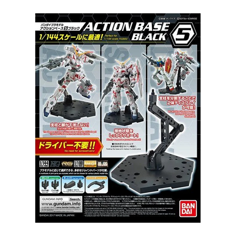 Stok tersedia Bandai basis aks - Bandai Gundam Hg ulasan dan harga