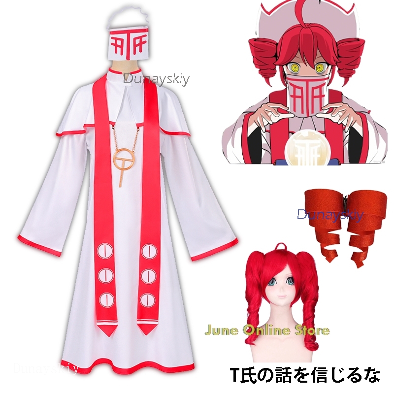 Kostum Cosplay Kasanee Teto Mi - Anime And Cosplay Expo 2025 ulasan dan harga