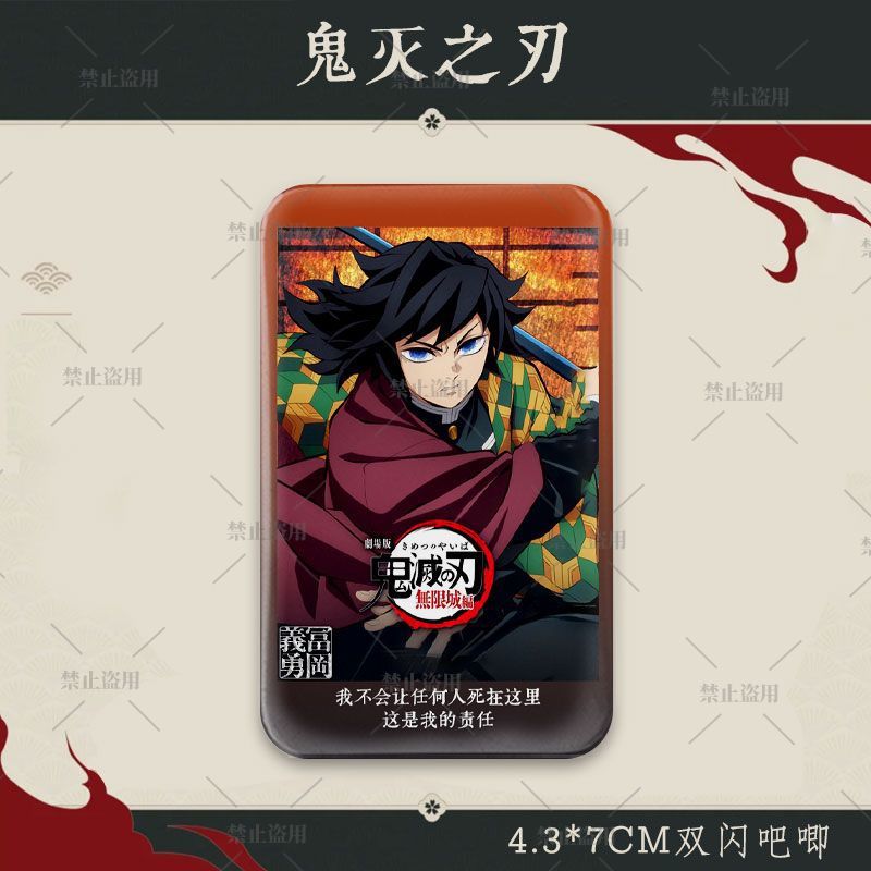 Lencana Holografik Persegi Pan - Anime Cosplay Tanjiro ulasan dan harga