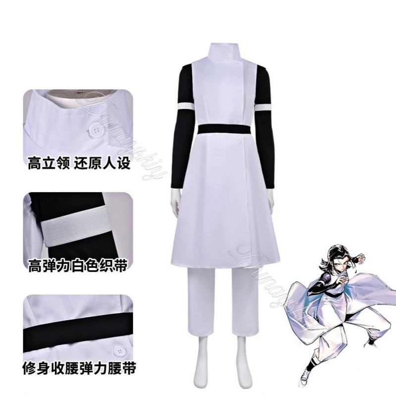 JJK Yuta Okkotsu Kostum Prajur - Cosplay Anime Jjk ulasan dan harga
