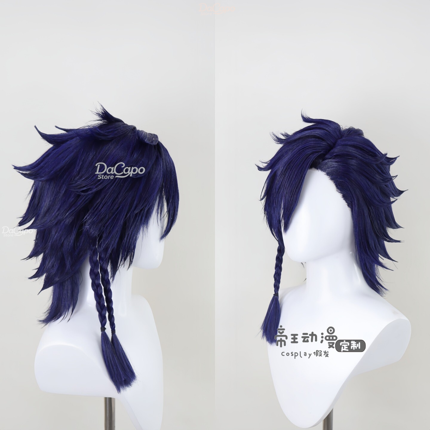 Wig Cosplay Final FFXIV G'raha - Cosplay Anime Jjk ulasan dan harga