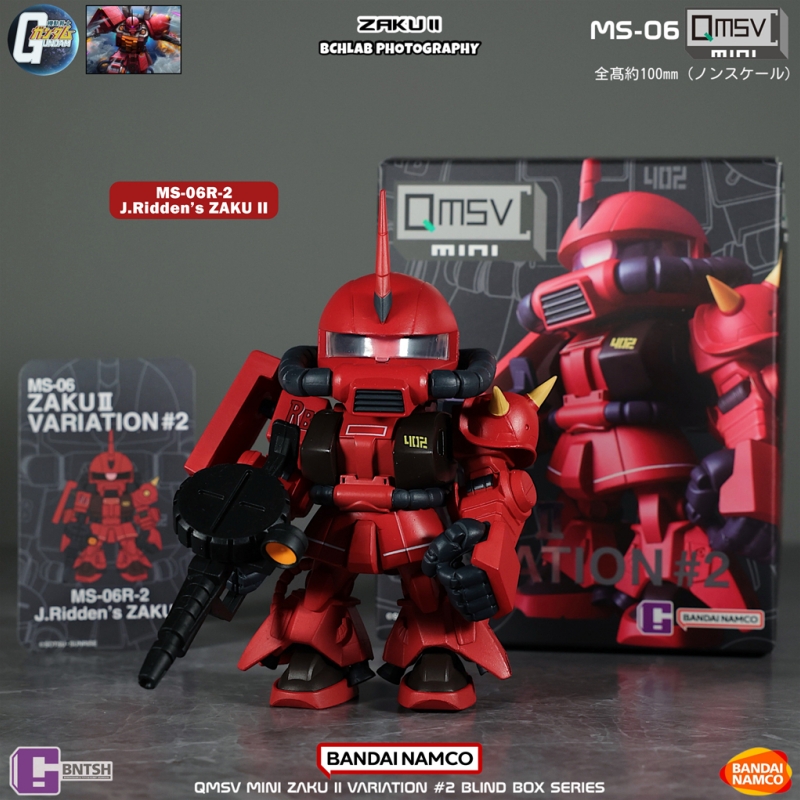 Tersedia Bandai QMSV Mini Zaku - Bandai Gundam Hg ulasan dan harga