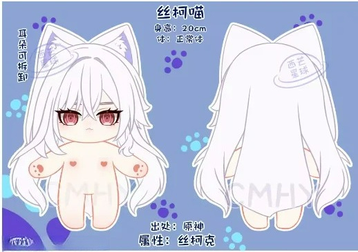 Boneka Genshin Impact Skirk Ca - Anime Cosplay Cat ulasan dan harga