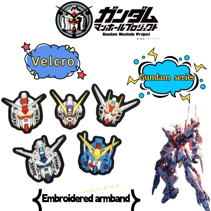 Patch Bordir Planet Mobile Sui - Bandai Gundam Hg ulasan dan harga