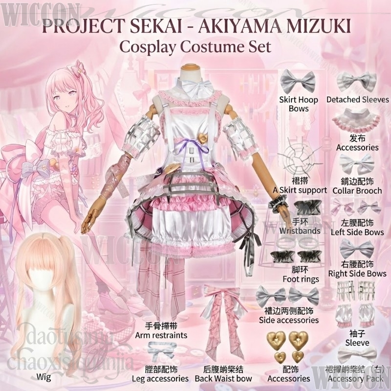 Kostum Cosplay Anime Game Proj - Anime Cosplay Events ulasan dan harga