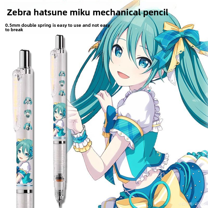 Hatsune Miku Anime Merchandise - Anime Cosplay Drawing ulasan dan harga