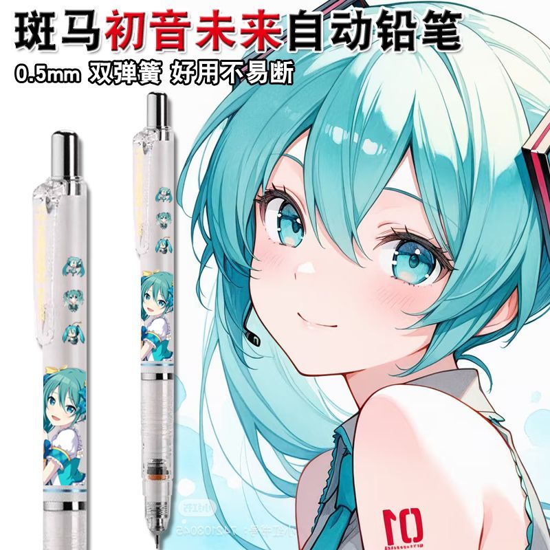 Hatsune Miku Anime Merchandise - Anime Cosplay Drawing ulasan dan harga