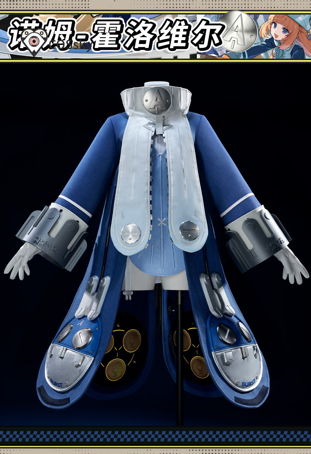 Kostum Cosplay Zenless Zone Ze - Anime Zero Cosplay ulasan dan harga