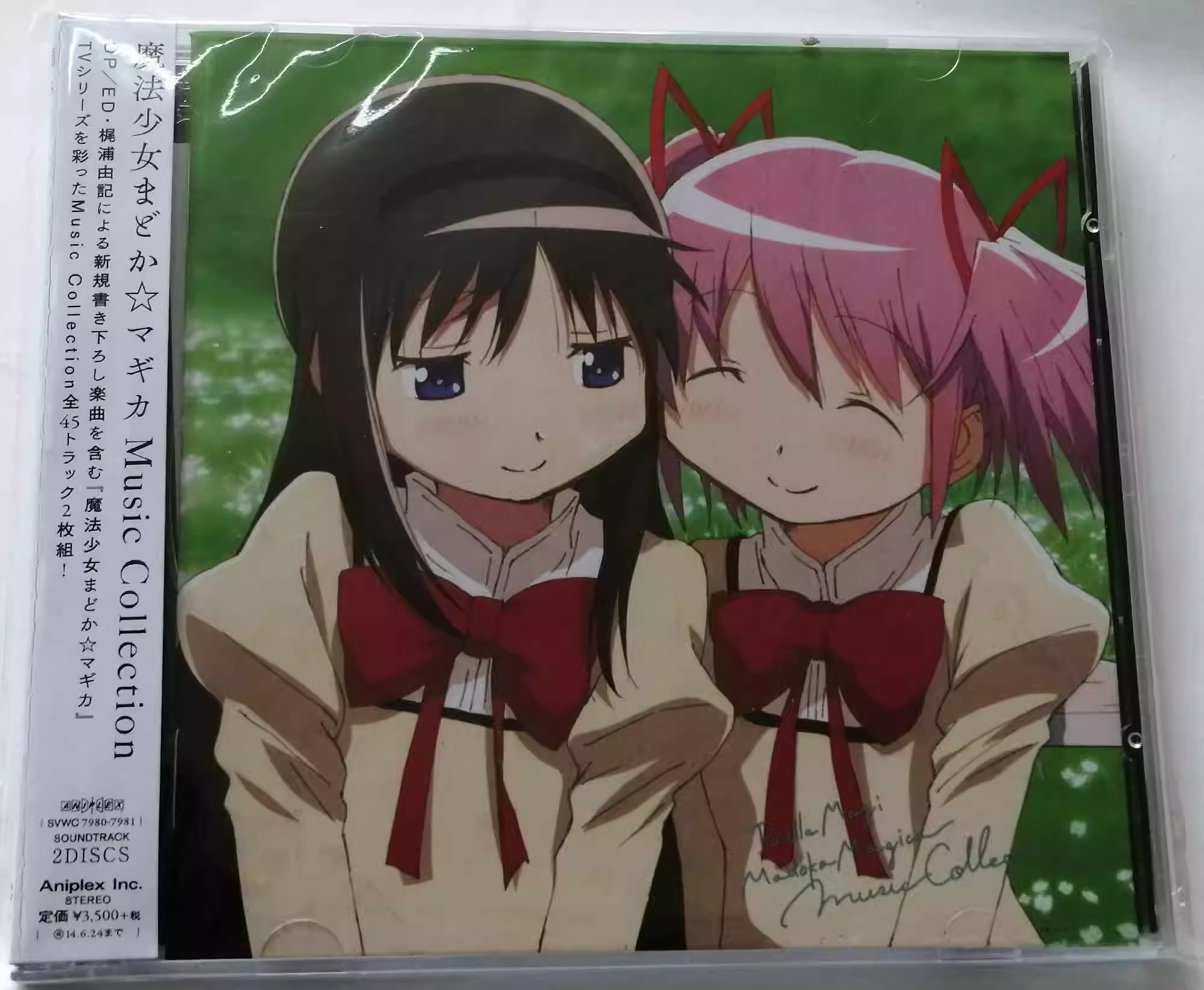 Anime Puella Magi Madoka Magic - Cosplay Anime Yuki ulasan dan harga