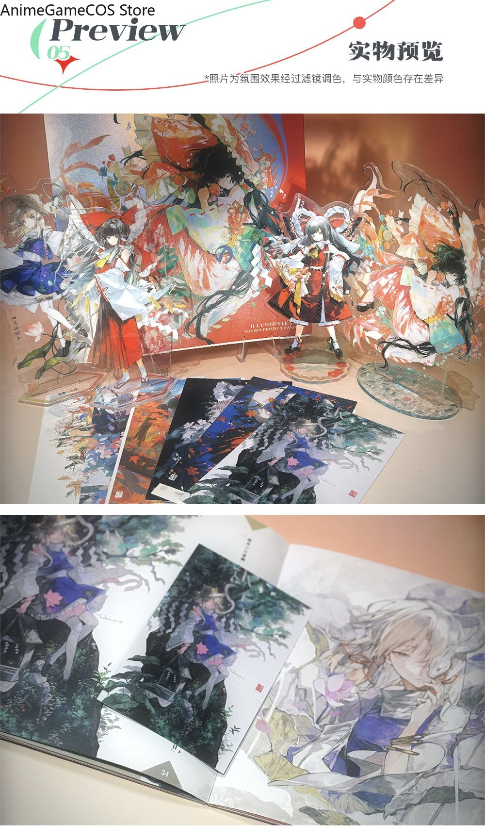 Anime Touhou Project Hakurei R - Anime Cosplay Photo ulasan dan harga