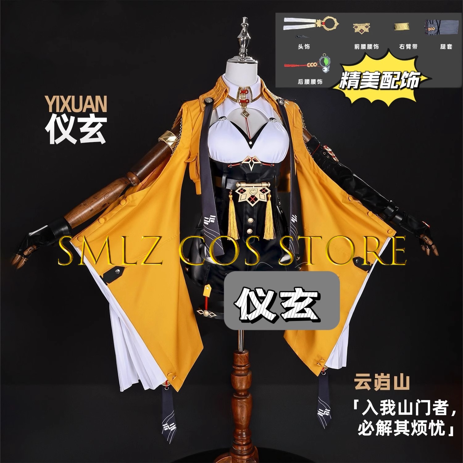 Yixuan Cosplay Game Zenless Zo - Anime Zero Cosplay ulasan dan harga