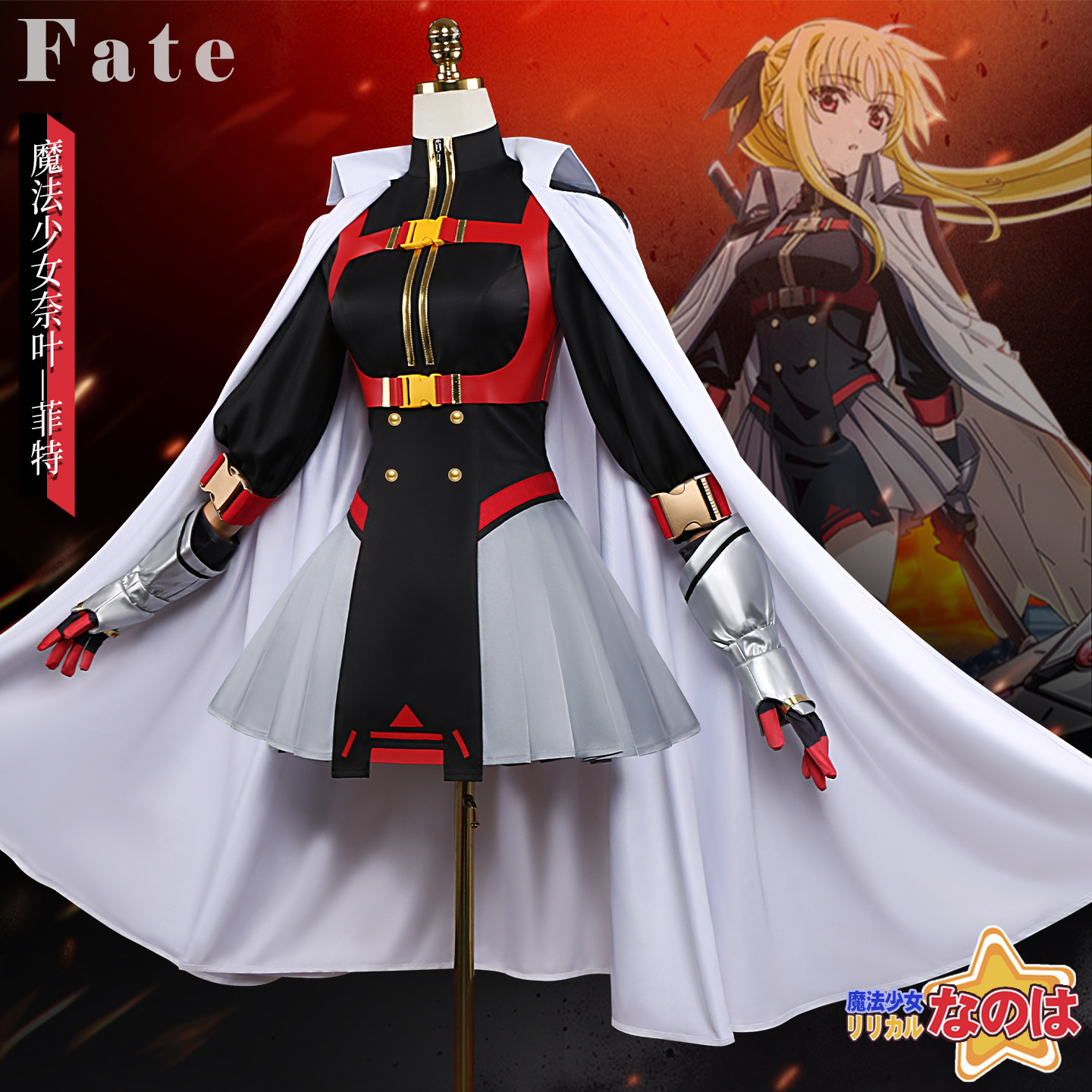 Kostum Cosplay KKCos Magical L - Anime Cosplay Red ulasan dan harga