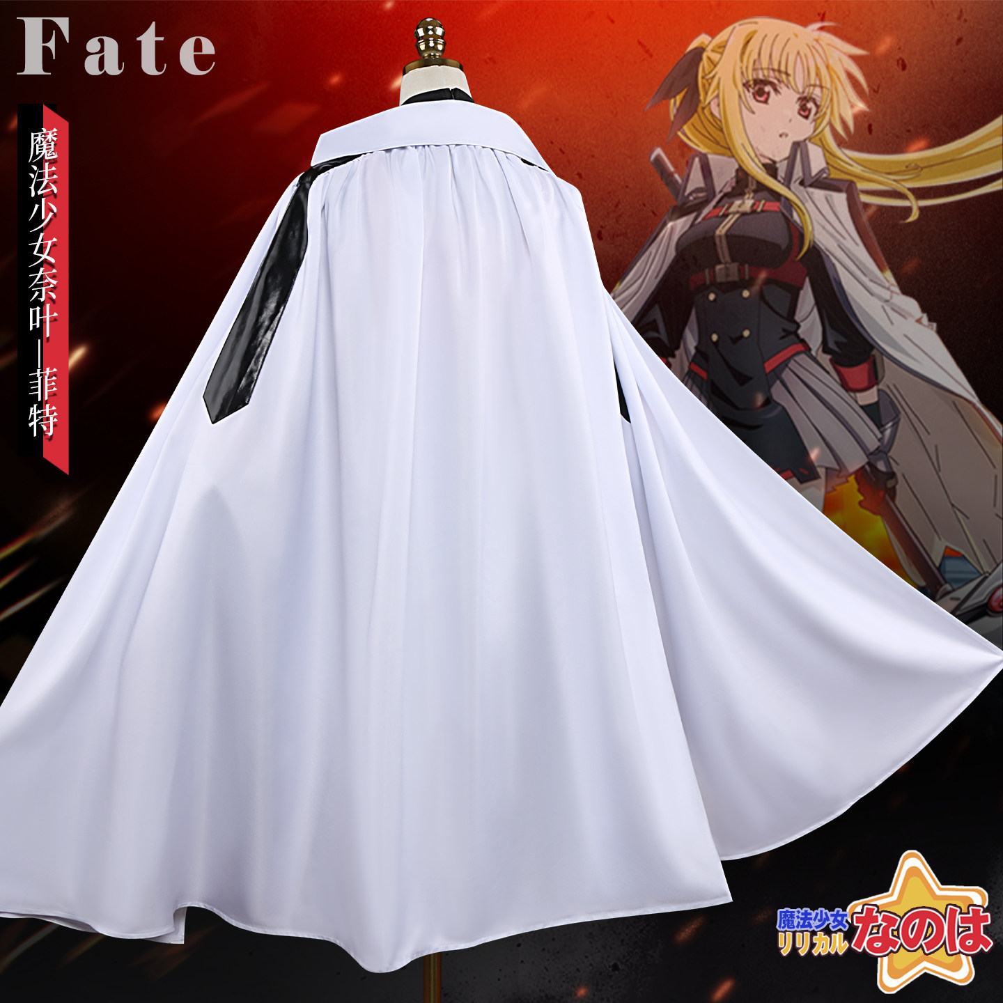 Kostum Cosplay KKCos Magical L - Anime Cosplay Red ulasan dan harga